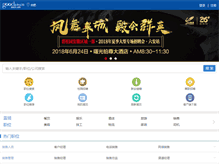 Tablet Screenshot of goodjobs.cn