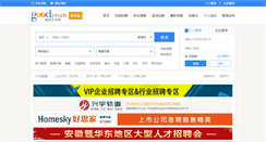 Desktop Screenshot of bengbu.goodjobs.cn