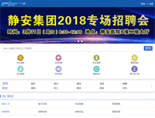 Tablet Screenshot of bengbu.goodjobs.cn