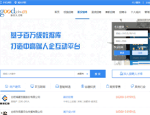 Tablet Screenshot of headhunt.goodjobs.cn
