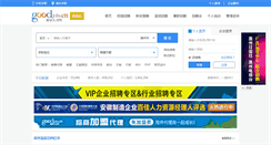 Desktop Screenshot of chuzhou.goodjobs.cn